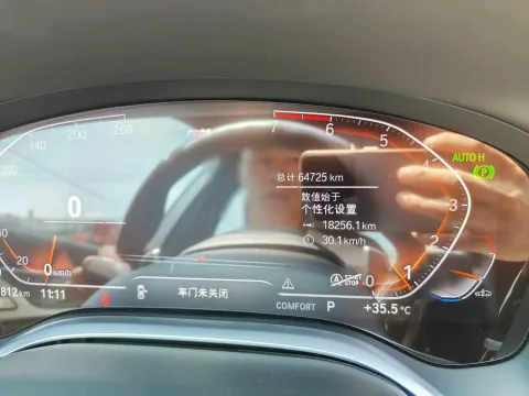 2021 BMW 7 Series 2.0T 265HP L4 8AT