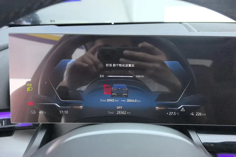 2024 BMW i5 BEV 79.05KWH,autocango,china used car exporter,china ev exporter,chinese used car exporter,chinese used ev exporter