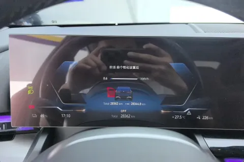 2024 BMW i5 BEV 79.05KWH