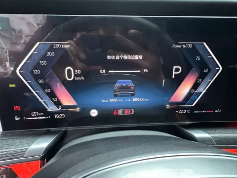 2023 BMW 7 Series 3.0T 381HP L6 8AT