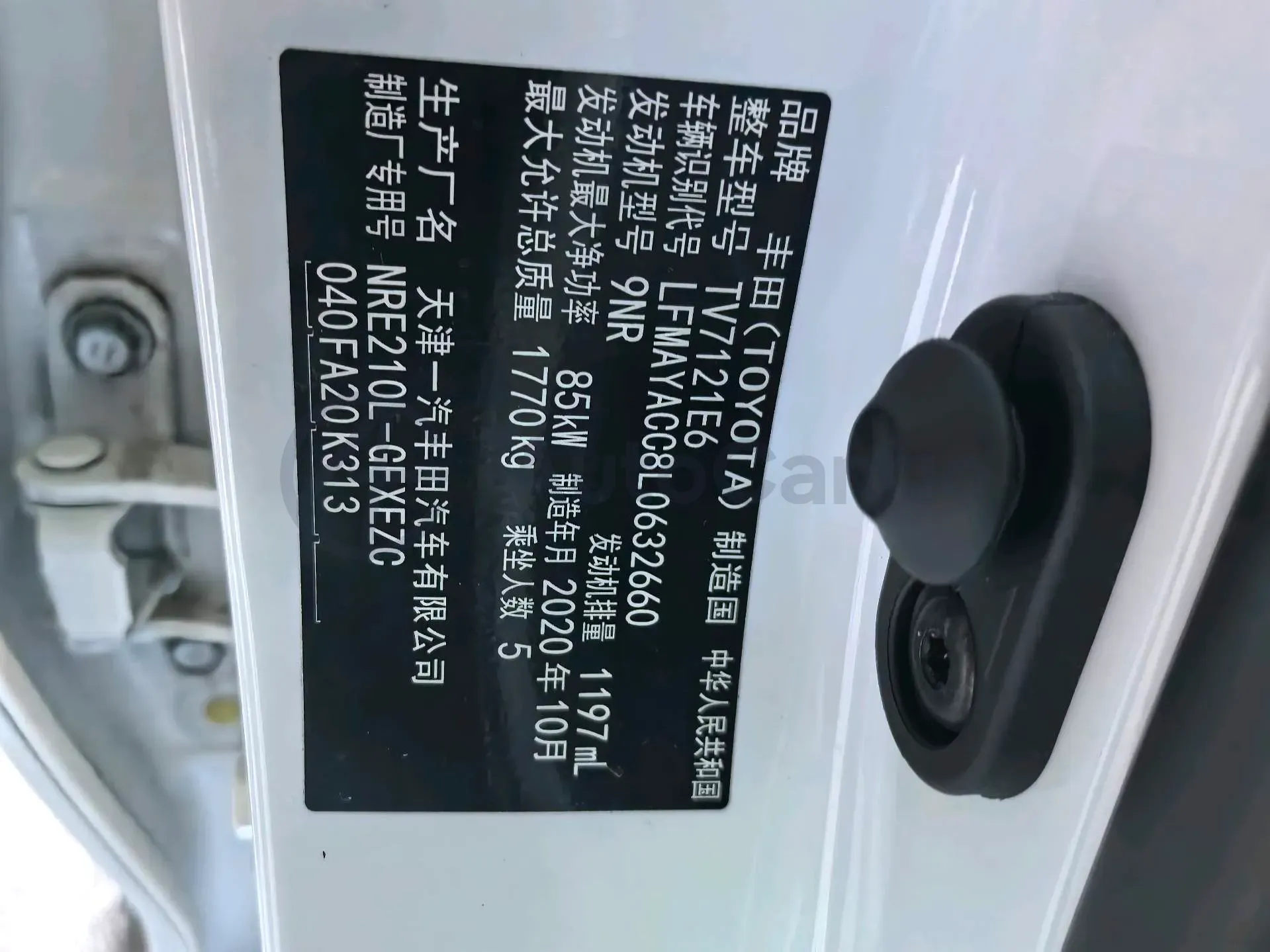 2019 Toyota Corolla 1.2T 116HP L4 CVT,autocango,china used car exporter,china ev exporter,chinese used car exporter,chinese used ev exporter