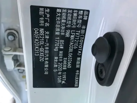2019 Toyota Corolla 1.2T 116HP L4 CVT