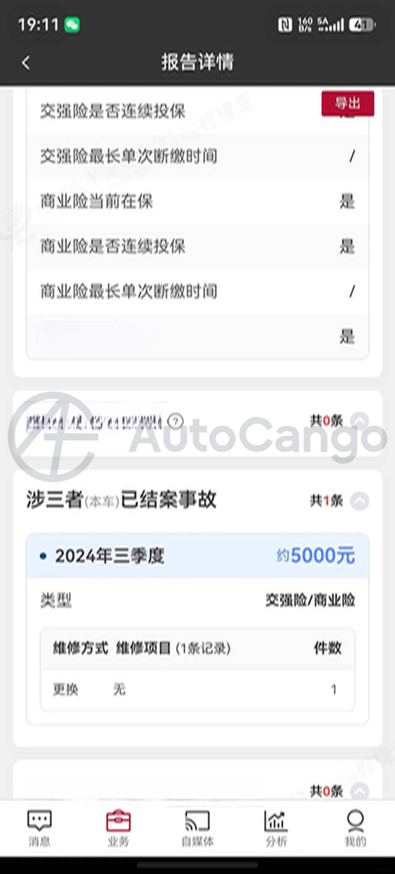 2023 Audi A3 1.4T 150HP L4 7DCT,autocango,china used car exporter,china ev exporter,chinese used car exporter,chinese used ev exporter