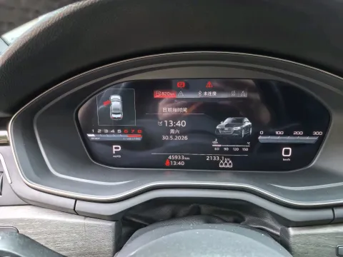 2023 Audi A4L 2.0T 190HP L4 7DCT