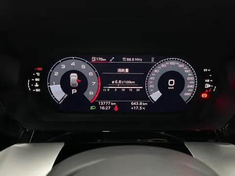 2023 Audi A3 1.4T 150HP L4 7DCT