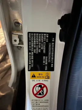 2024 ChangAn UNI-V iDD 1.5L 110HP L4 E-CVT PHEV 18.99KWH