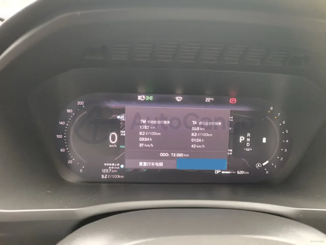 2023 Volvo XC90 2.0T 299HP L4 8AT,autocango,china used car exporter,china ev exporter,chinese used car exporter,chinese used ev exporter