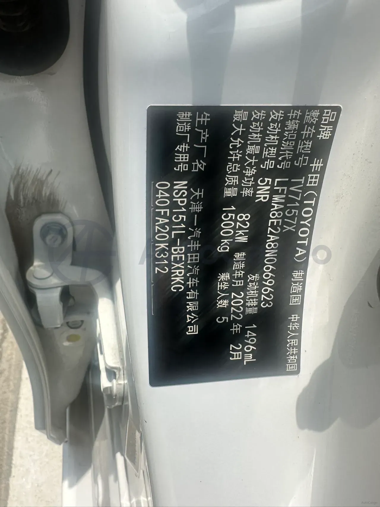 2022 Toyota Vios 1.5L 112HP L4 CVT,autocango,china used car exporter,china ev exporter,chinese used car exporter,chinese used ev exporter