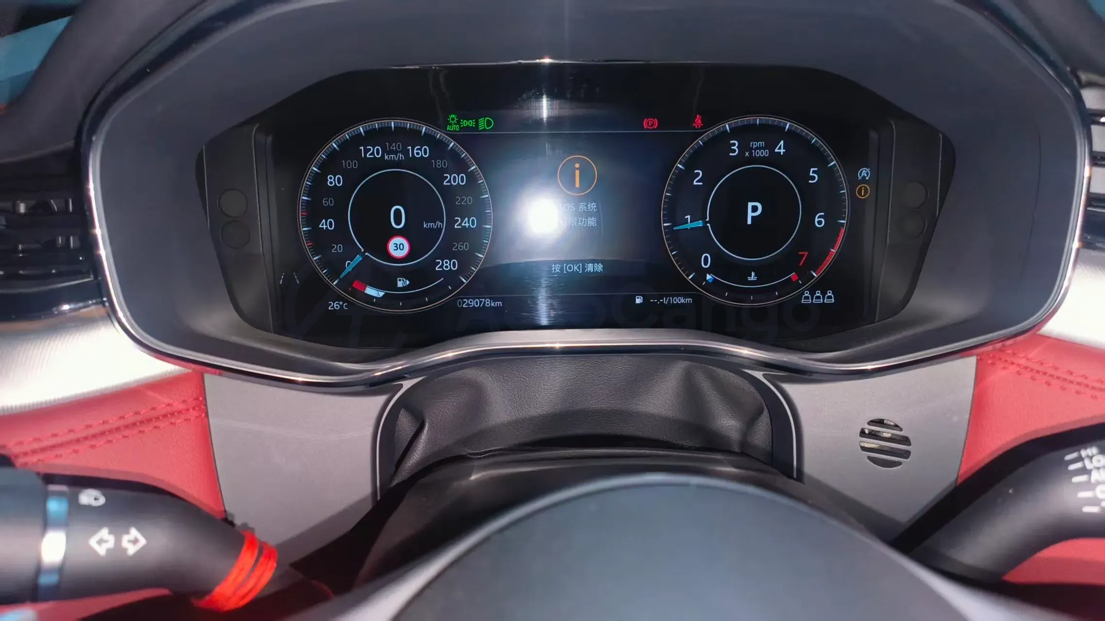 2021 Jaguar F-PACE 2.0T 250HP L4 8AT,autocango,china used car exporter,china ev exporter,chinese used car exporter,chinese used ev exporter