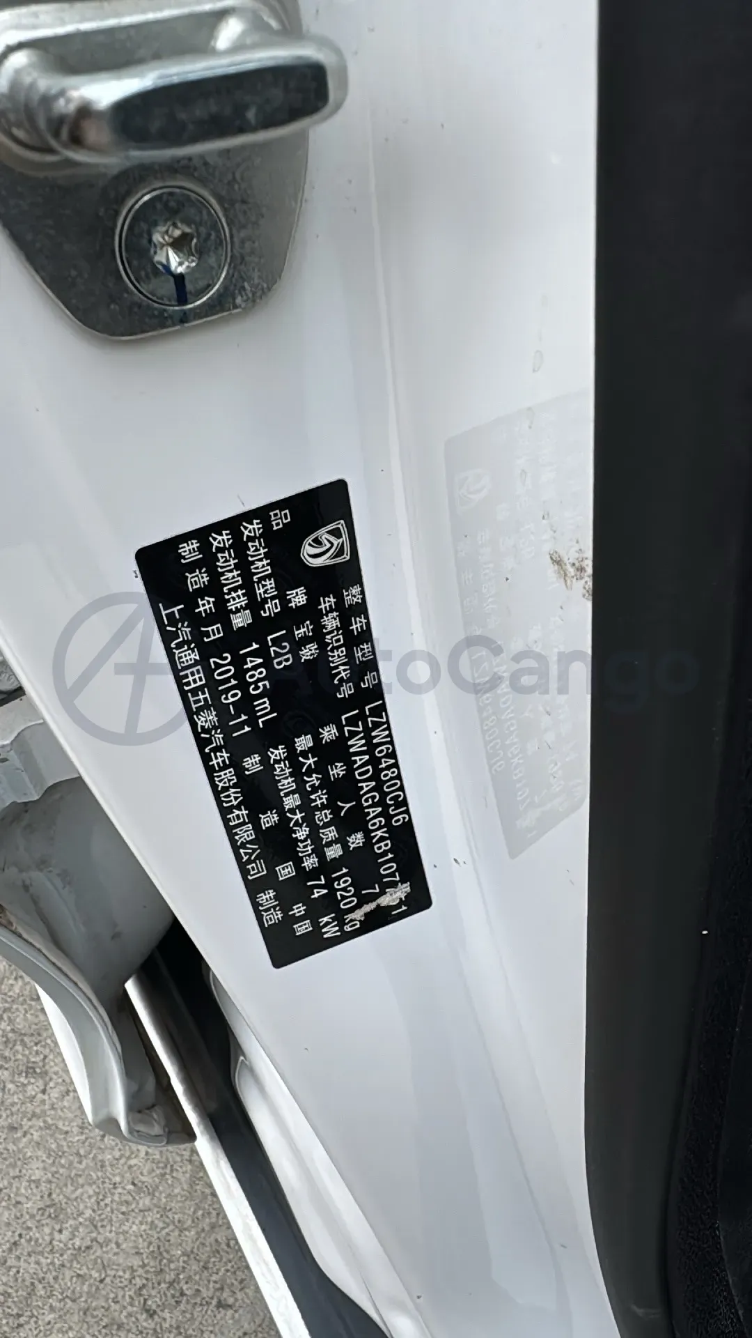 2019 BaoJun 730 1.5L 105HP L4 6MT,autocango,china used car exporter,china ev exporter,chinese used car exporter,chinese used ev exporter