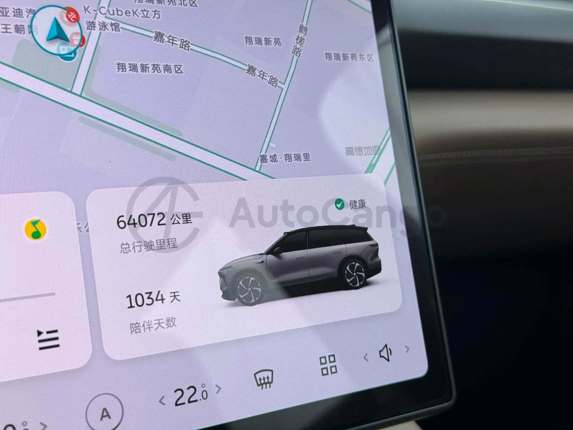 2023 NIO EC7 BEV 100KWH,autocango,china used car exporter,china ev exporter,chinese used car exporter,chinese used ev exporter