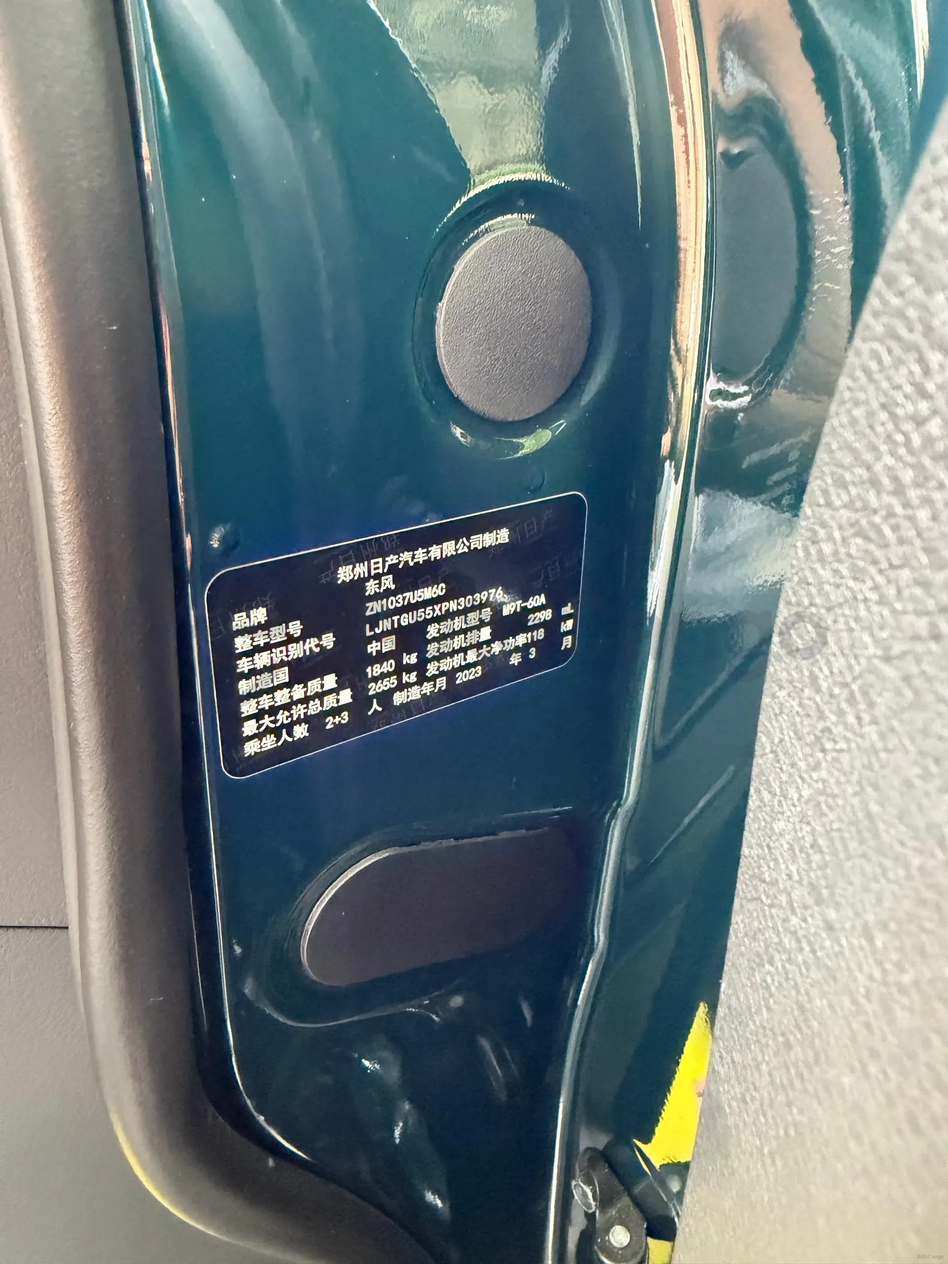 2023 Dongfeng RuiQi 6 2.3T 163HP L4 6MT,autocango,china used car exporter,china ev exporter,chinese used car exporter,chinese used ev exporter