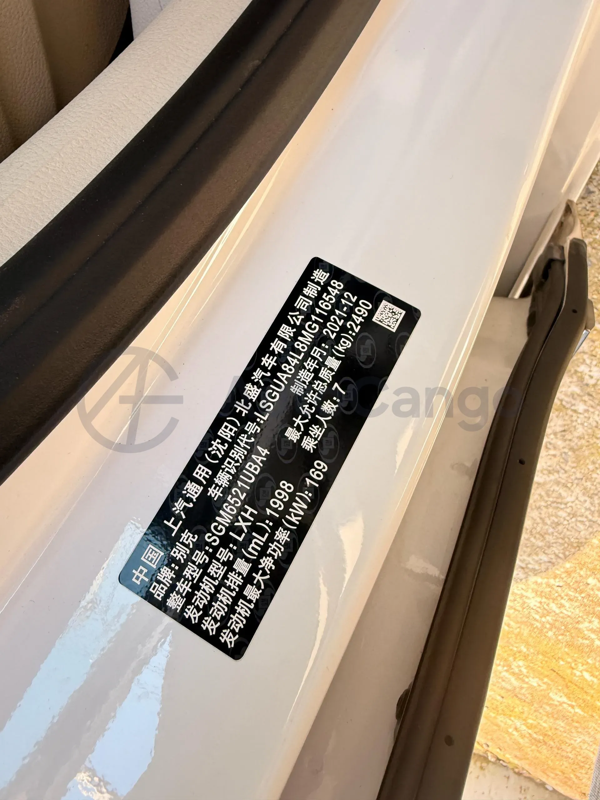 2022 Buick GL8 2.0T 237HP L4 9AT,autocango,china used car exporter,china ev exporter,chinese used car exporter,chinese used ev exporter
