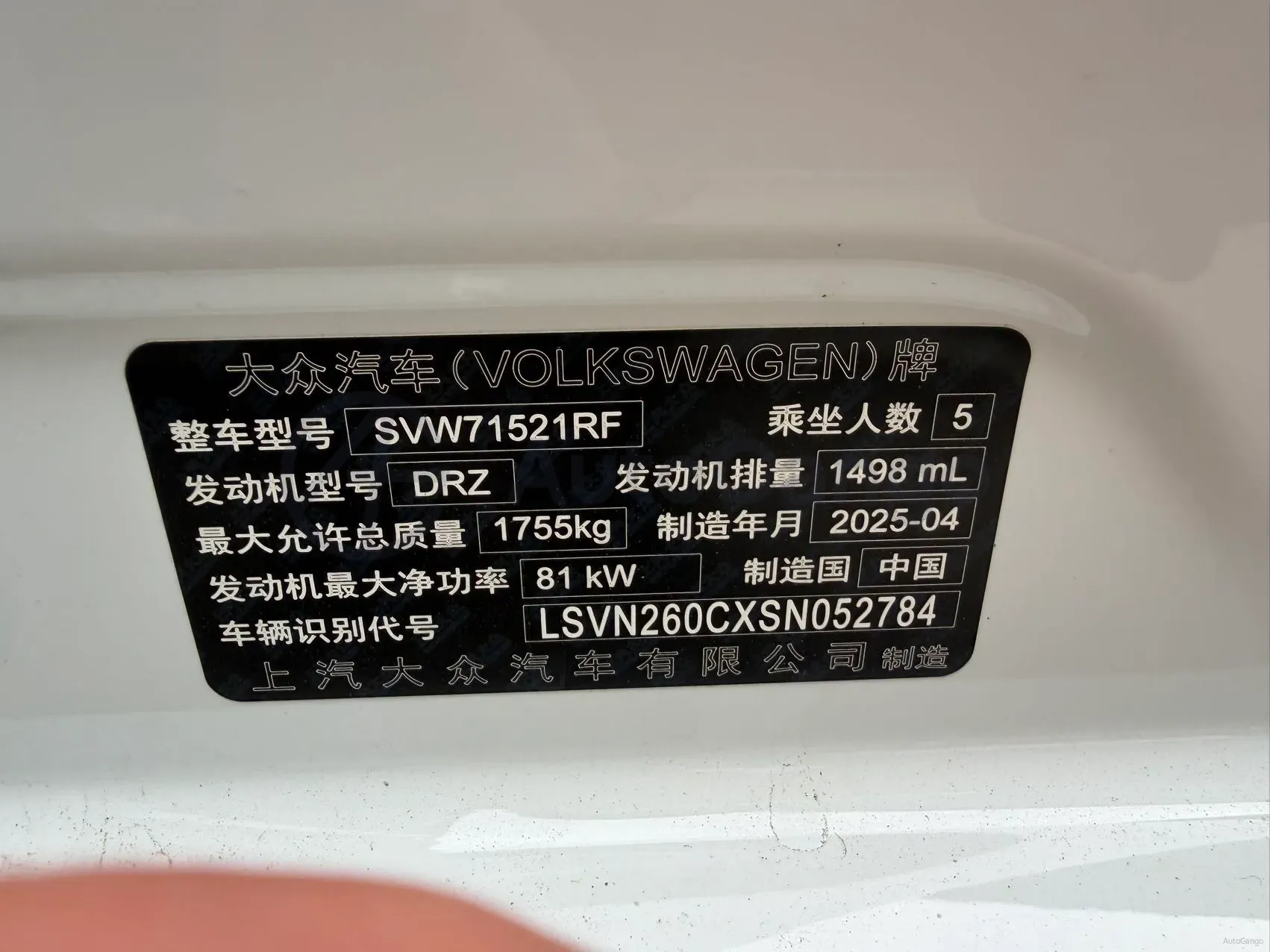 2024 Volkswagen Lavida 1.5L 110HP L4 6AT,autocango,china used car exporter,china ev exporter,chinese used car exporter,chinese used ev exporter