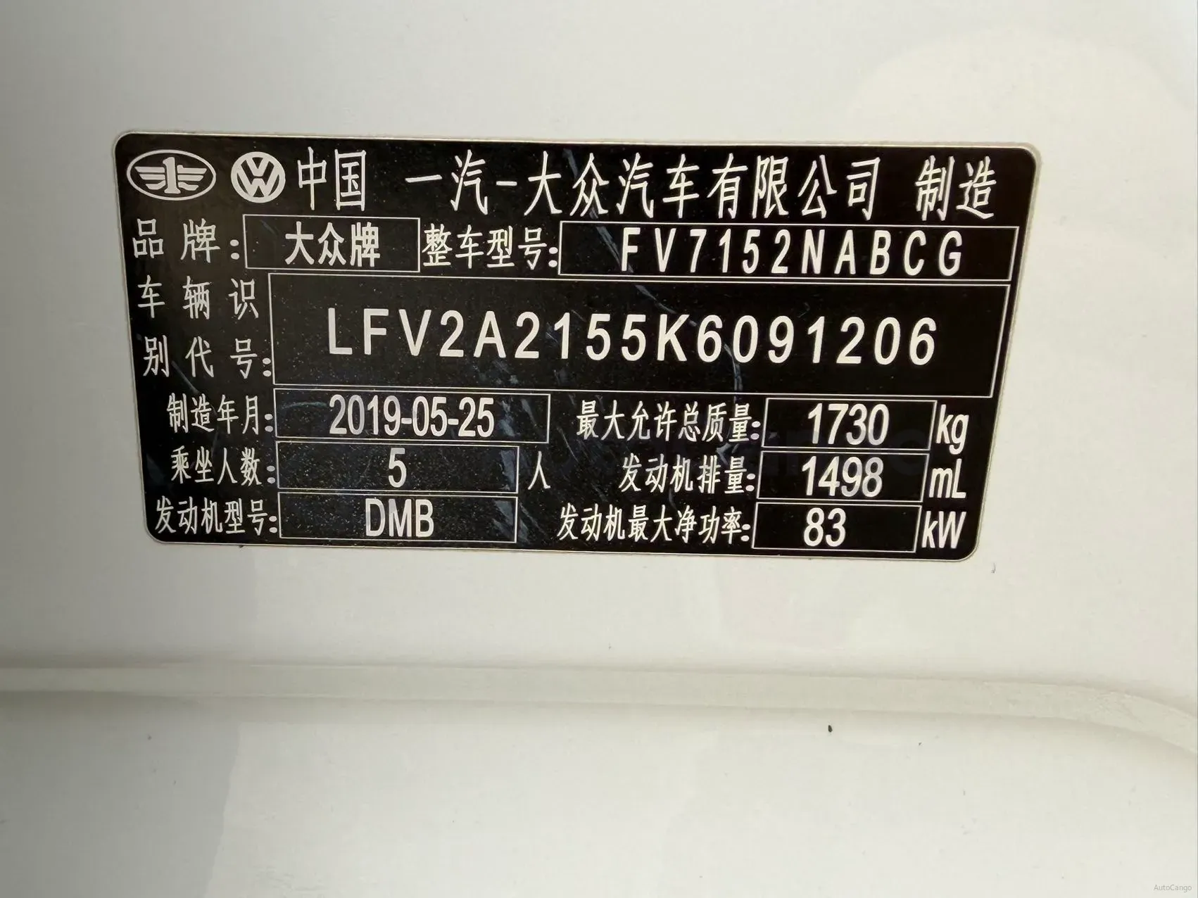 2019 MAXUS T60 2.0T 218HP L4 6AT,autocango,china used car exporter,china ev exporter,chinese used car exporter,chinese used ev exporter
