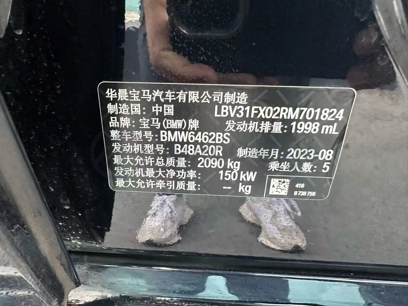 2023 BMW X1 2.0T 204HP L4 7DCT,autocango,china used car exporter,china ev exporter,chinese used car exporter,chinese used ev exporter