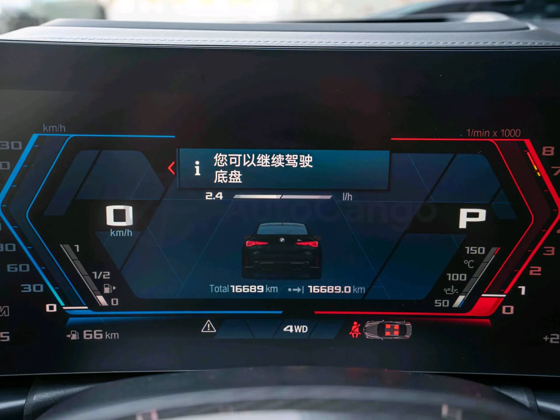 2023 BMW M4 3.0T 510HP L6 8AT,autocango,china used car exporter,china ev exporter,chinese used car exporter,chinese used ev exporter