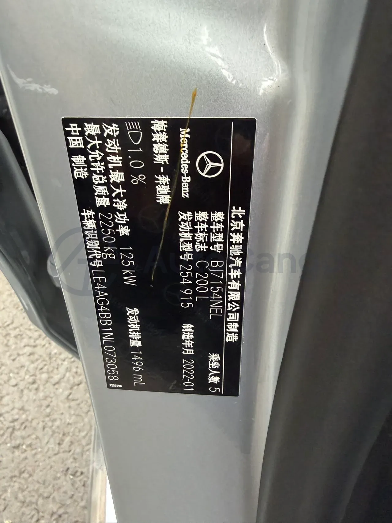 2022 Mercedes-Benz C Class 1.5T 170HP L4 9AT,autocango,china used car exporter,china ev exporter,chinese used car exporter,chinese used ev exporter