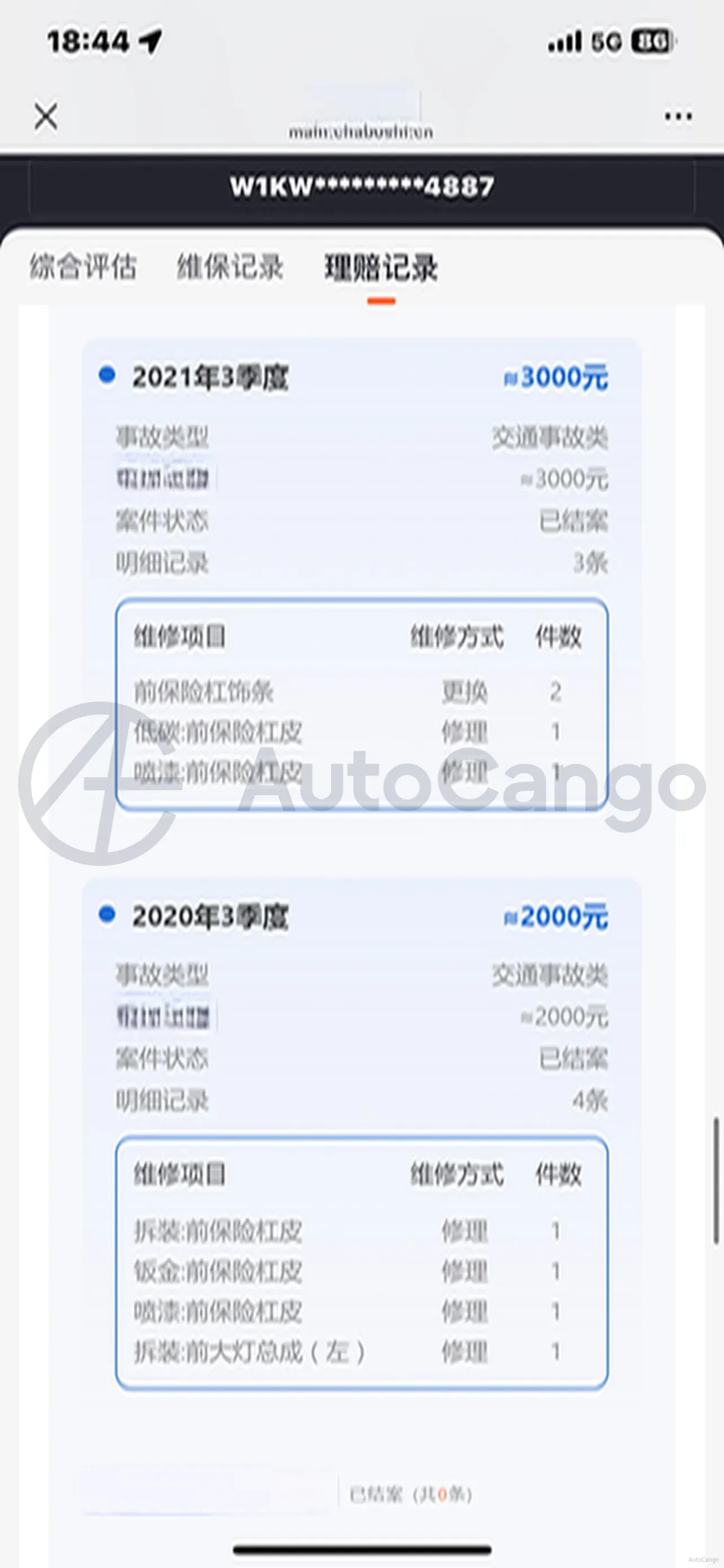 2020 Mercedes-Benz C Class 1.5T 184HP L4 9AT,autocango,china used car exporter,china ev exporter,chinese used car exporter,chinese used ev exporter