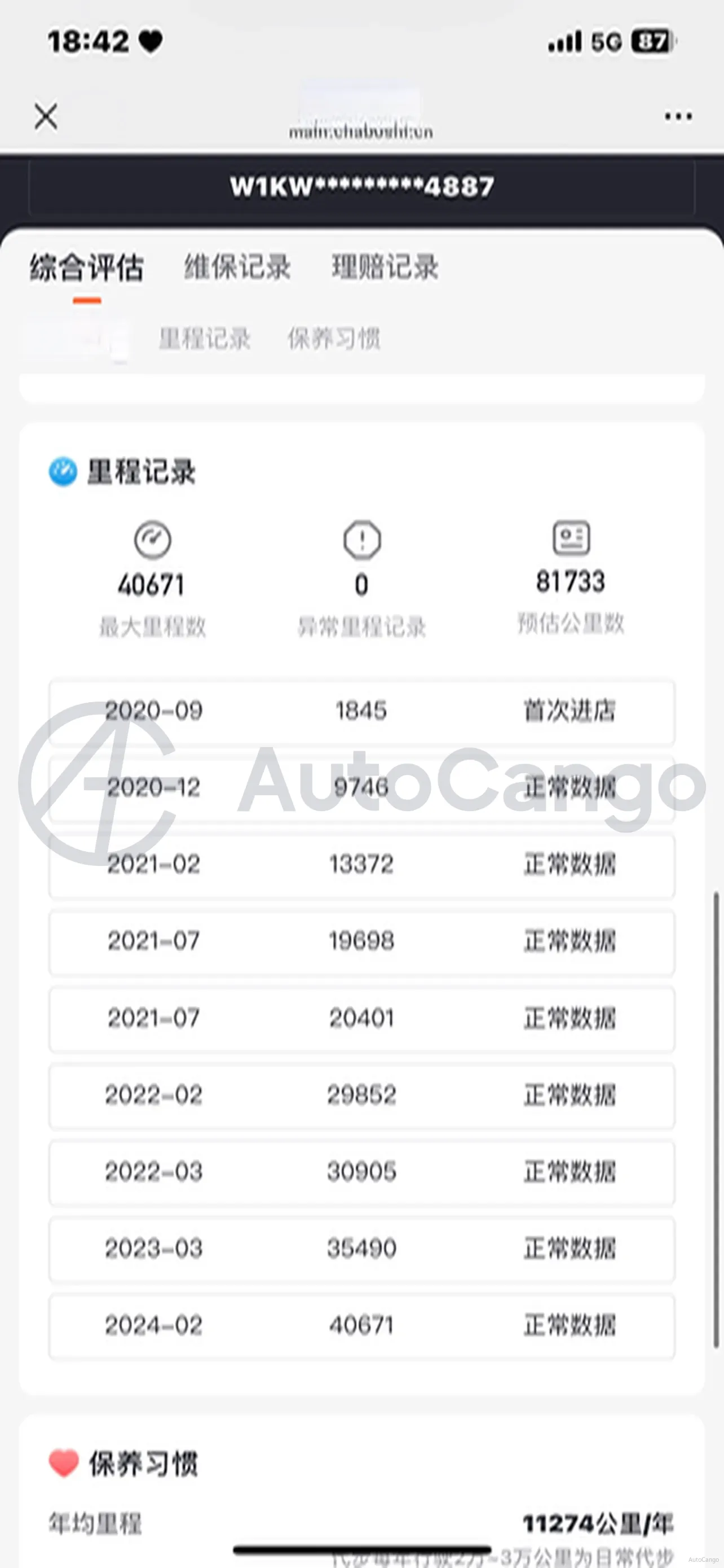 2020 Mercedes-Benz C Class 1.5T 184HP L4 9AT,autocango,china used car exporter,china ev exporter,chinese used car exporter,chinese used ev exporter