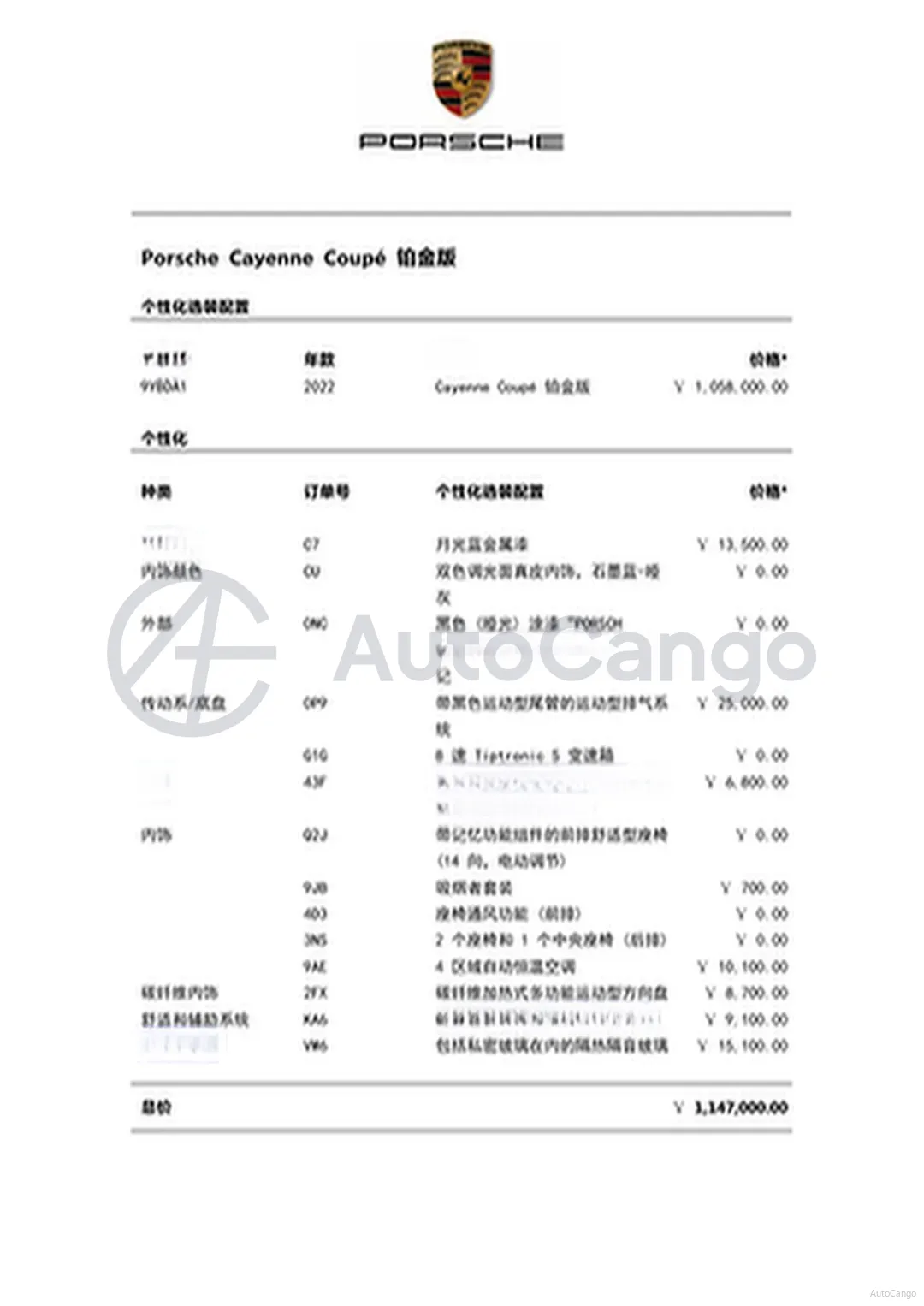 2022 Porsche Cayenne 2.9T 440HP V6 8AT,autocango,china used car exporter,china ev exporter,chinese used car exporter,chinese used ev exporter