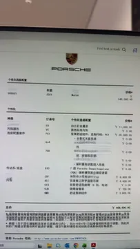 2021 Porsche Macan 2.0T 252HP L4 7DCT
