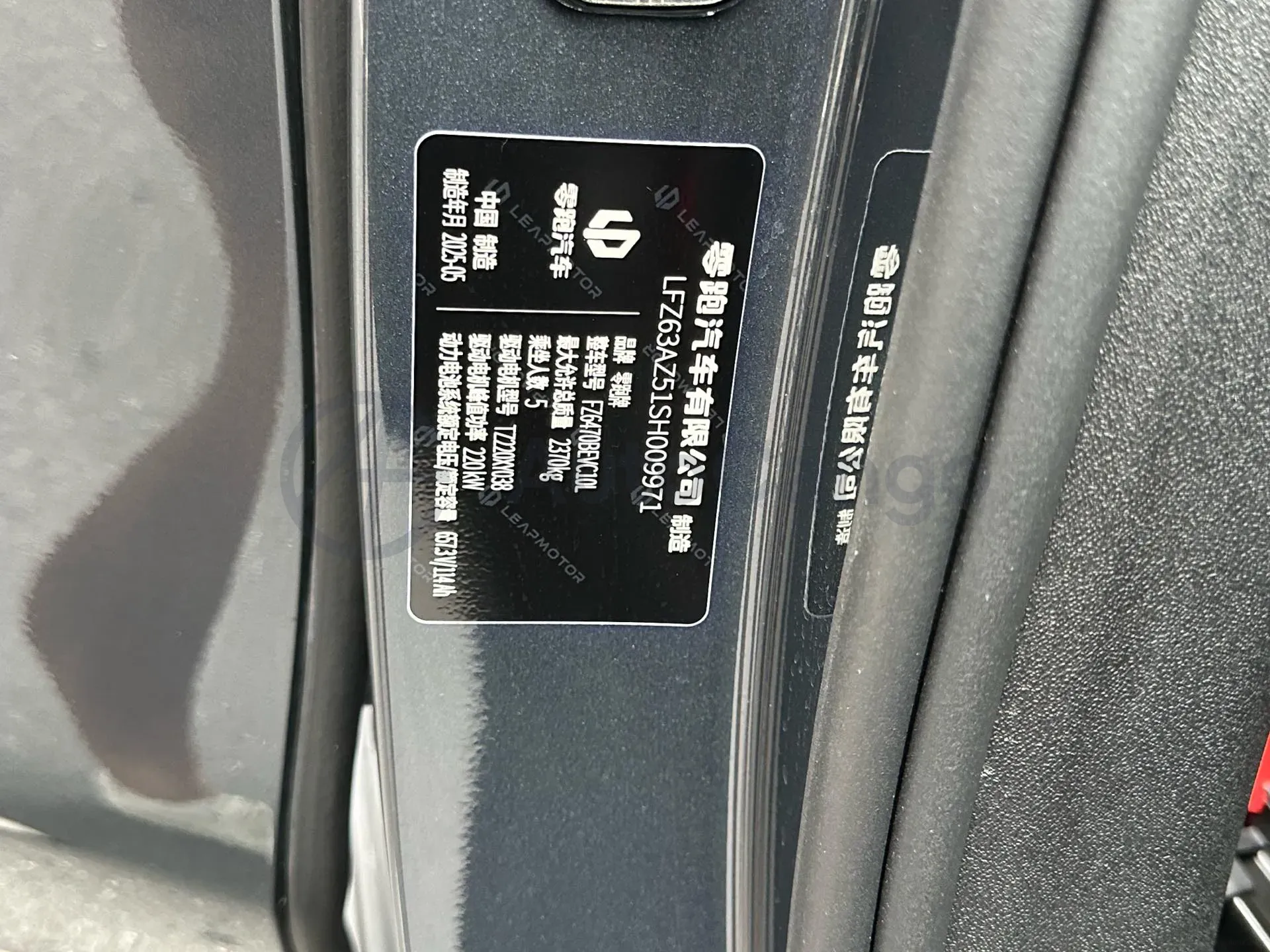 2026 Leapmotor C10 BEV,autocango,china used car exporter,china ev exporter,chinese used car exporter,chinese used ev exporter