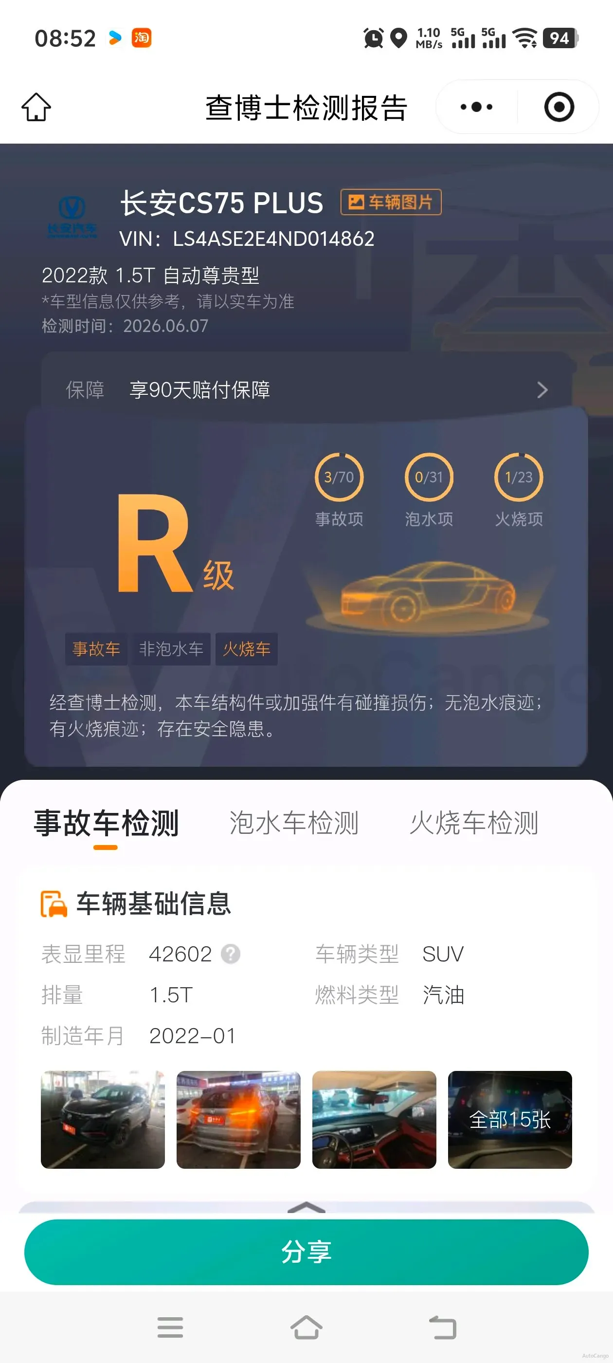 2022 ChangAn CS75 Plus 1.5T 178HP L4 6AT,autocango,china used car exporter,china ev exporter,chinese used car exporter,chinese used ev exporter