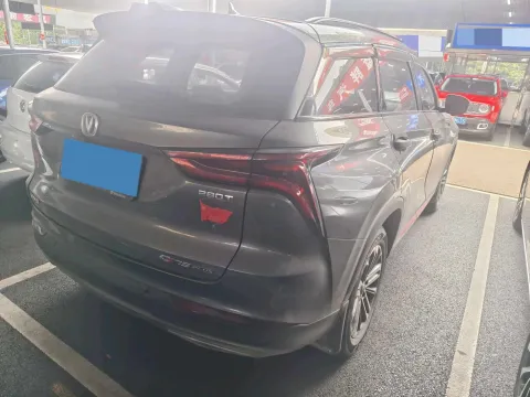 2022 ChangAn CS75 Plus 1.5T 178HP L4 6AT