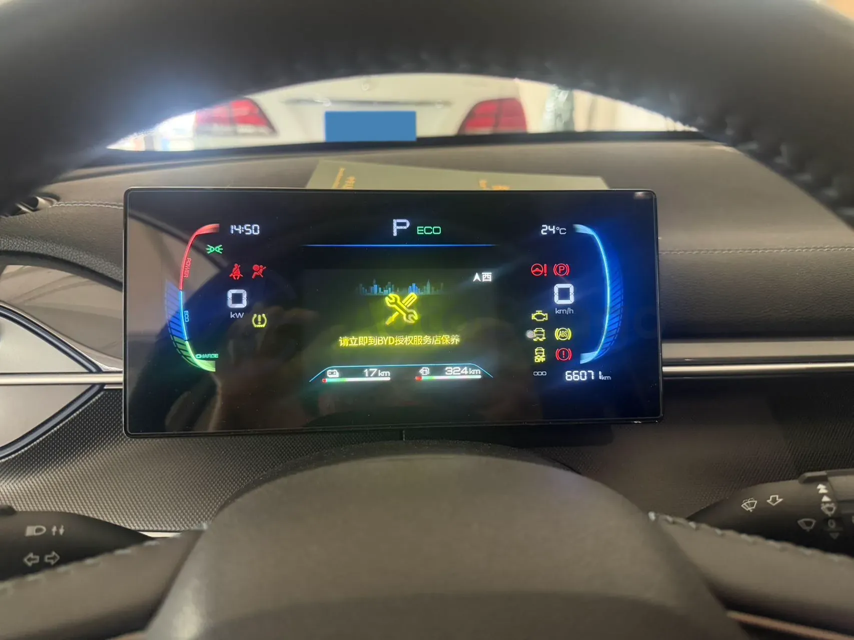 2024 BYD Destroyer 05 1.5L 110HP L4 E-CVT PHEV 18.3KWH,autocango,china used car exporter,china ev exporter,chinese used car exporter,chinese used ev exporter