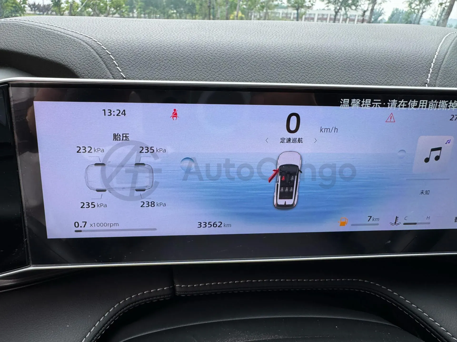 2023 Geely Azkarra 1.5T 181HP L4 7DCT,autocango,china used car exporter,china ev exporter,chinese used car exporter,chinese used ev exporter