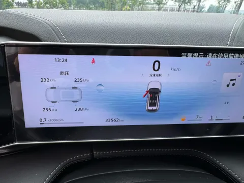2023 Geely Azkarra 1.5T 181HP L4 7DCT