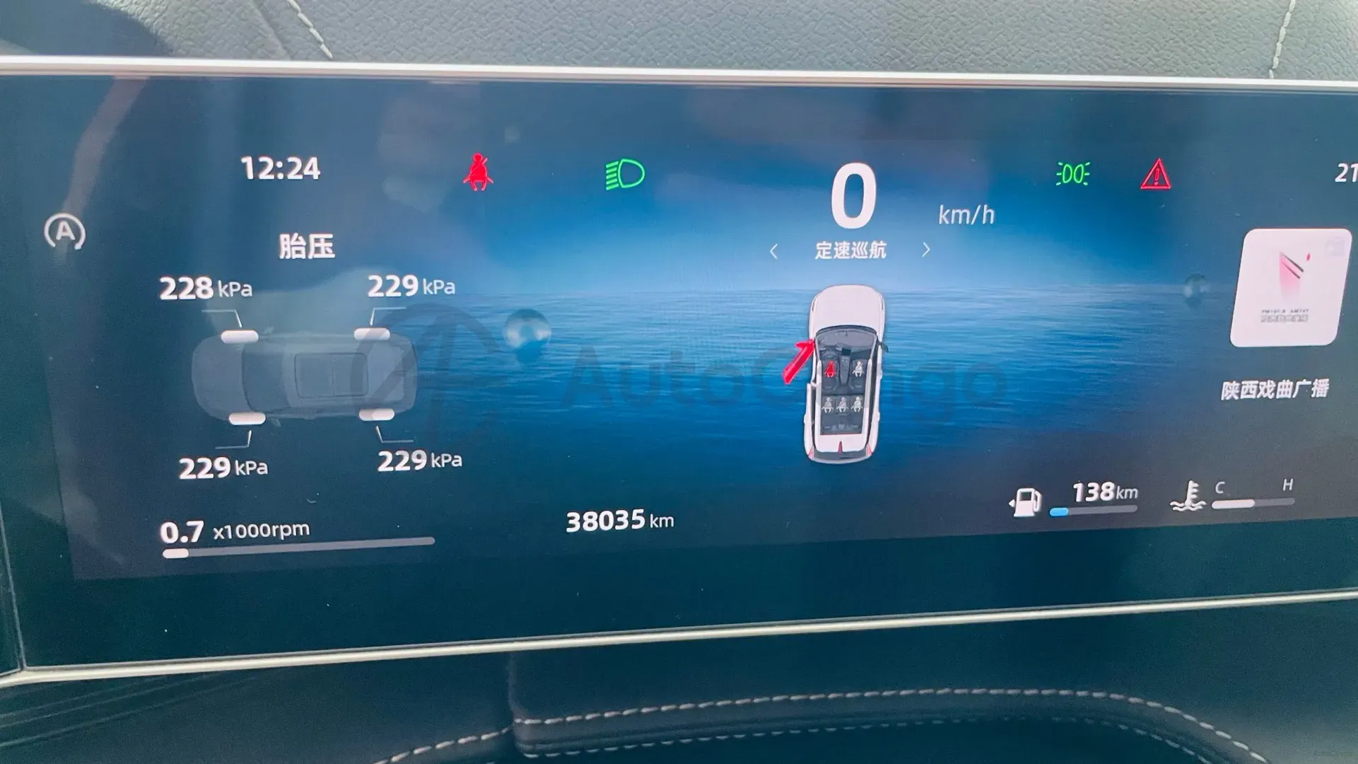 2023 Geely Azkarra 1.5T 181HP L4 7DCT,autocango,china used car exporter,china ev exporter,chinese used car exporter,chinese used ev exporter