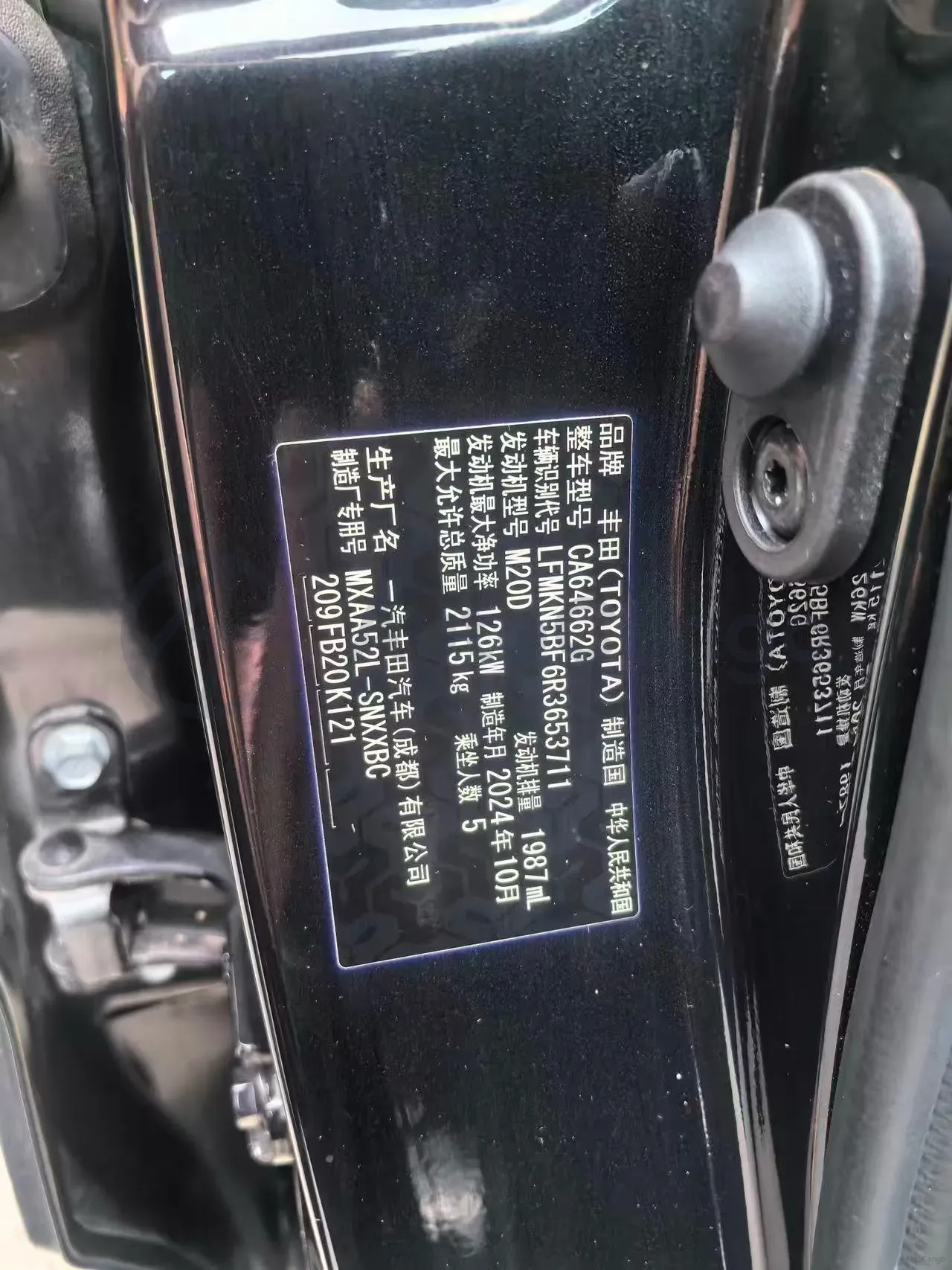 2024 Toyota RAV4 2.0L 171HP L4 CVT,autocango,china used car exporter,china ev exporter,chinese used car exporter,chinese used ev exporter