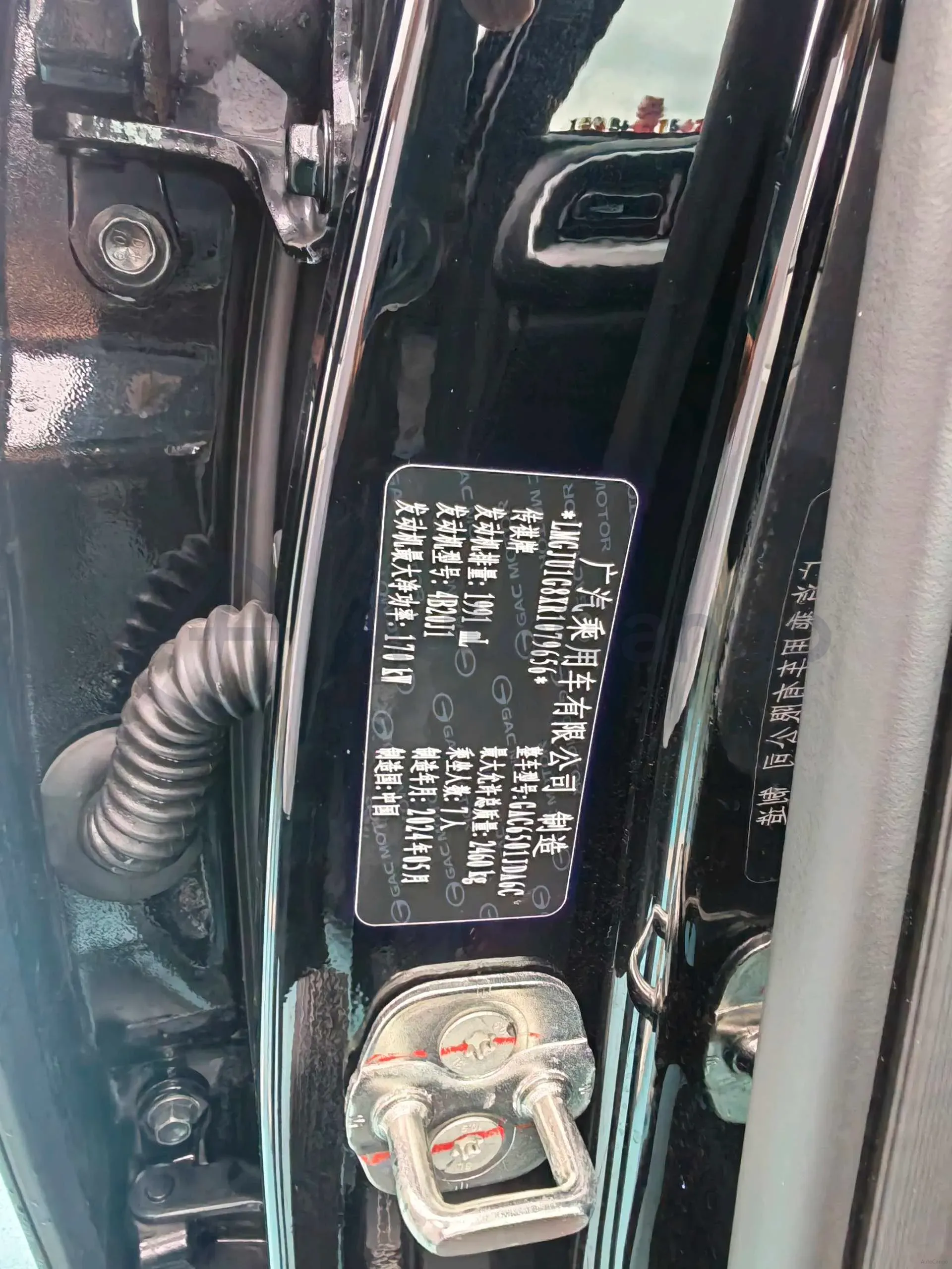 2024 GAC Trumpchi GS8 2.0T 252HP L4 8AT,autocango,china used car exporter,china ev exporter,chinese used car exporter,chinese used ev exporter