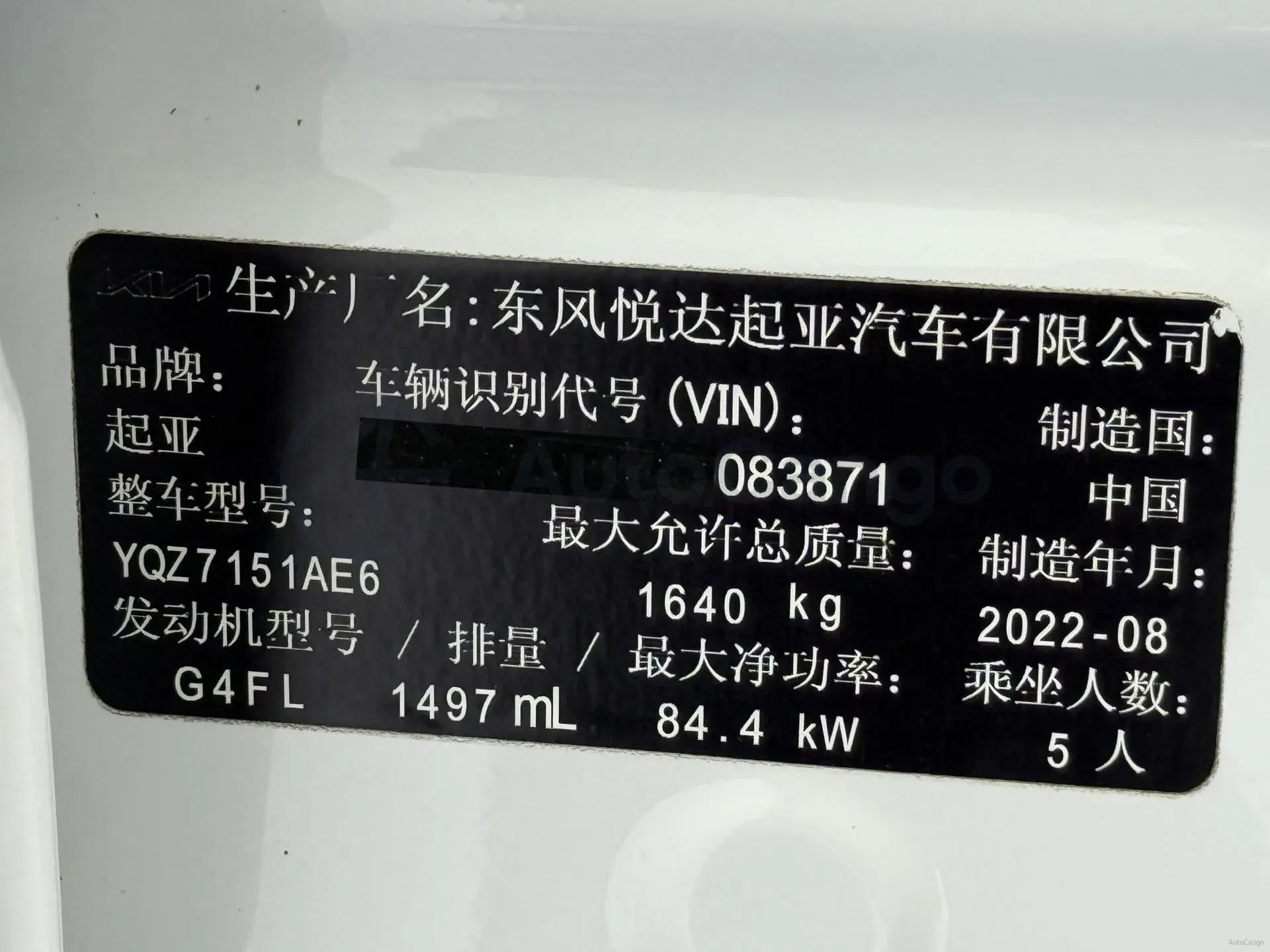 2021 Kia KX3 1.5L 115HP L4 CVT,autocango,china used car exporter,china ev exporter,chinese used car exporter,chinese used ev exporter