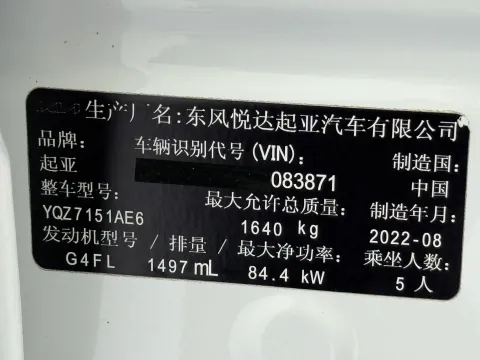 2021 Kia KX3 1.5L 115HP L4 CVT