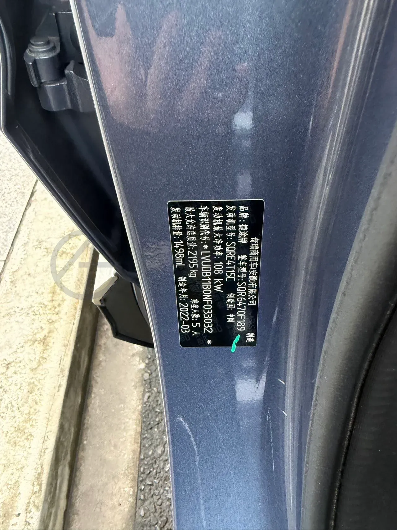 2021 Jetour X70 Plus 1.5T 156HP L4 6MT,autocango,china used car exporter,china ev exporter,chinese used car exporter,chinese used ev exporter
