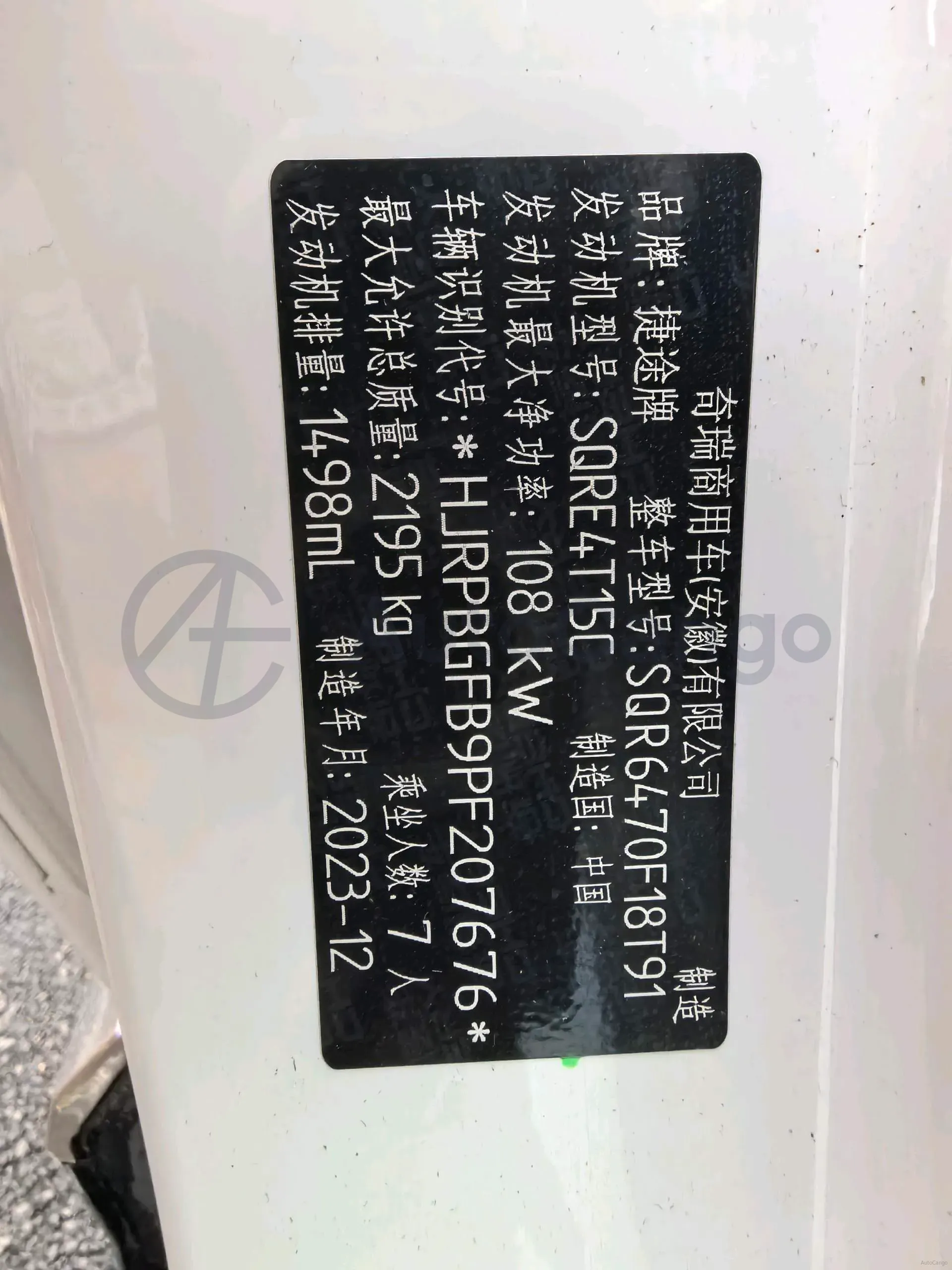 2023 Jetour X70 PRO 1.5T 156HP L4 6DCT,autocango,china used car exporter,china ev exporter,chinese used car exporter,chinese used ev exporter