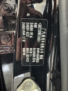 2021 GAC Trumpchi M6 1.5T 169HP L4 6AT