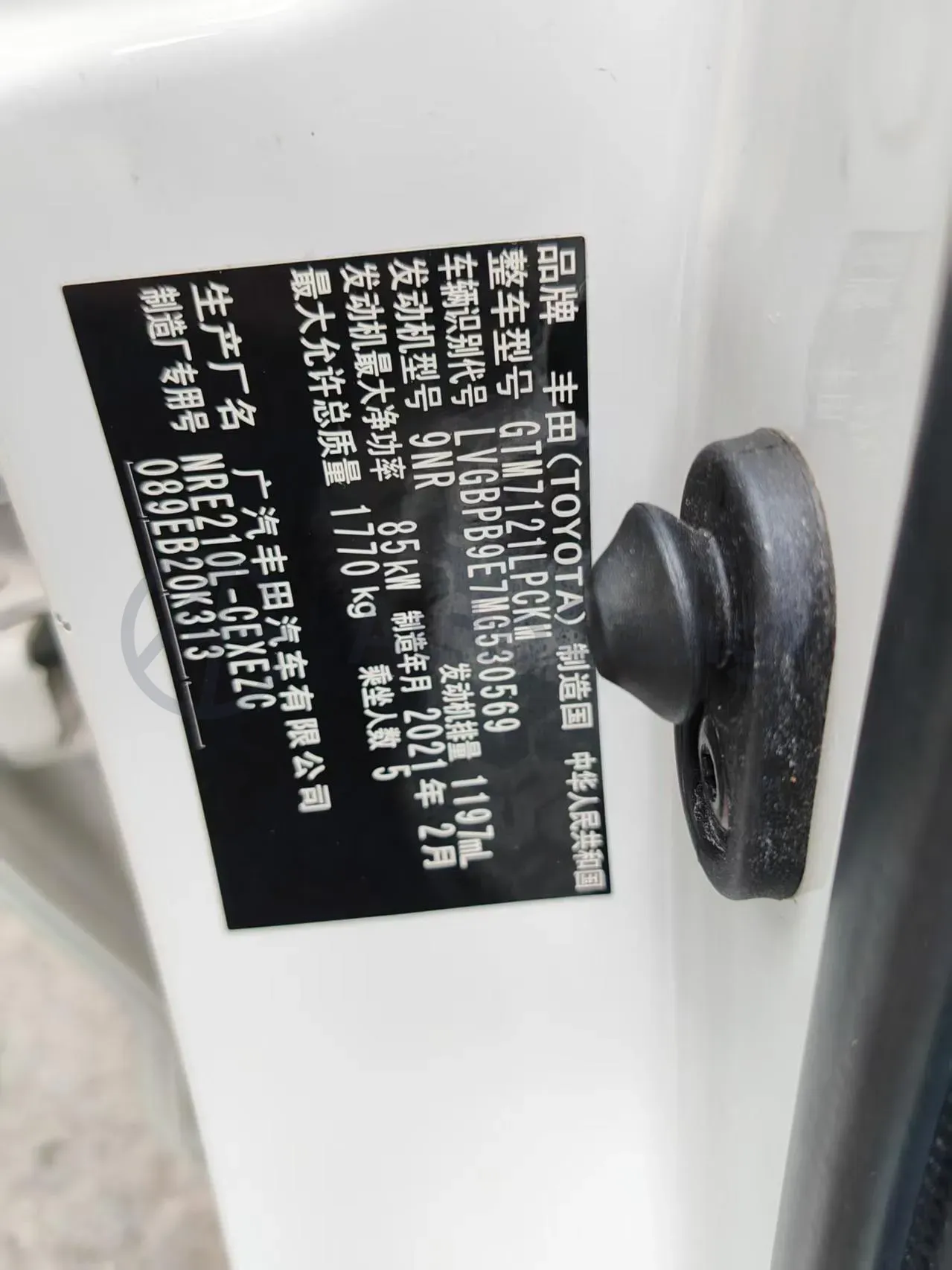 2021 Toyota Levin 1.2T 116HP L4 CVT,autocango,china used car exporter,china ev exporter,chinese used car exporter,chinese used ev exporter