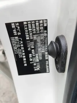 2021 Toyota Levin 1.2T 116HP L4 CVT