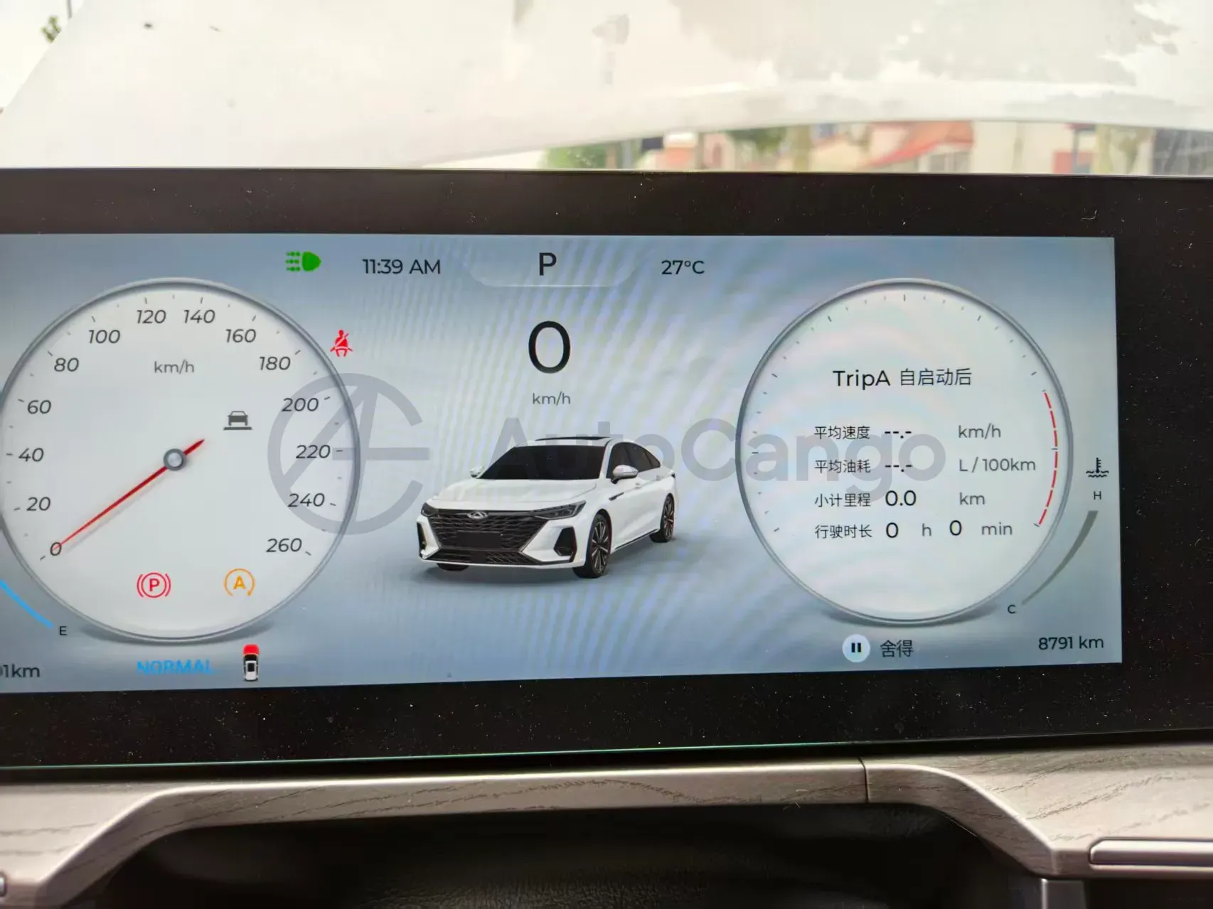 2024 Chery Arrizo 8 1.6T 197HP L4 7DCT,autocango,china used car exporter,china ev exporter,chinese used car exporter,chinese used ev exporter