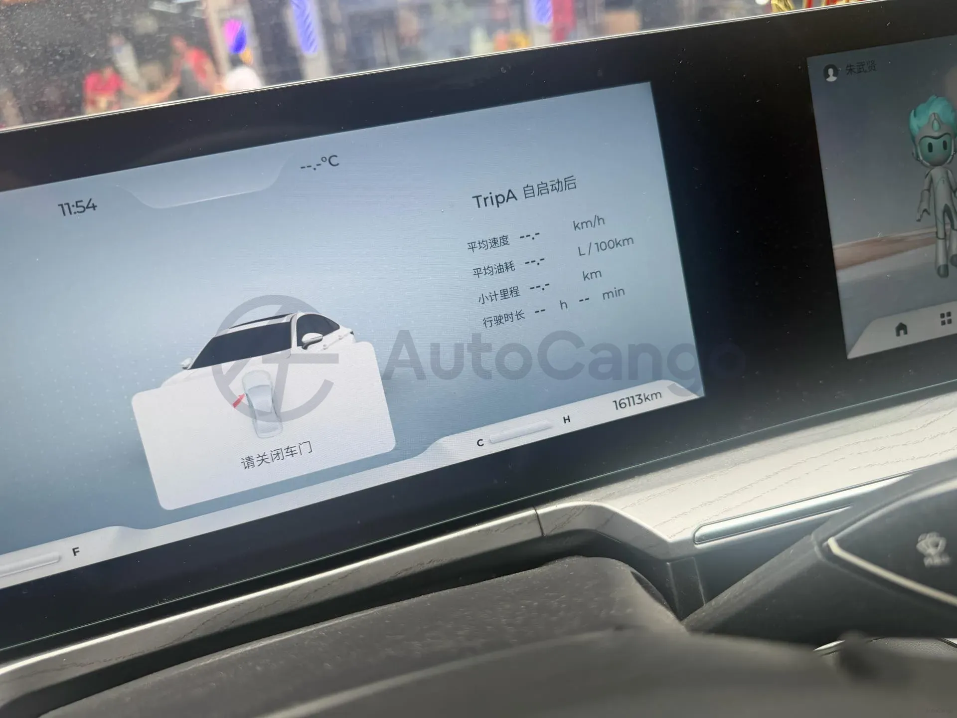 2024 Chery Arrizo 8 1.6T 197HP L4 7DCT,autocango,china used car exporter,china ev exporter,chinese used car exporter,chinese used ev exporter