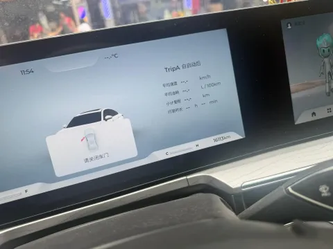 2024 Chery Arrizo 8 1.6T 197HP L4 7DCT