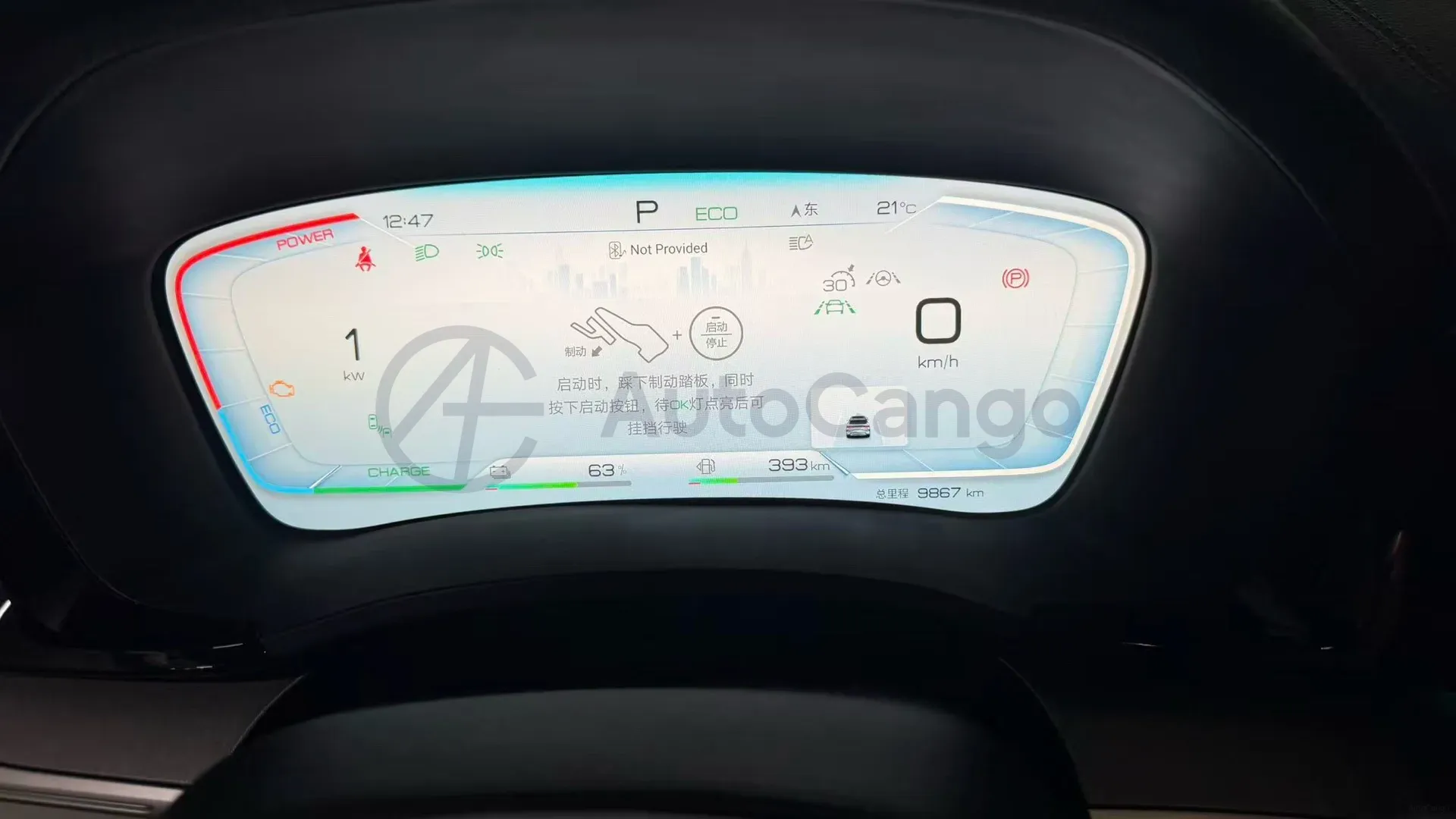 2023 BYD Song Plus 1.5L 110HP L4 E-CVT PHEV 26.6KWH,autocango,china used car exporter,china ev exporter,chinese used car exporter,chinese used ev exporter