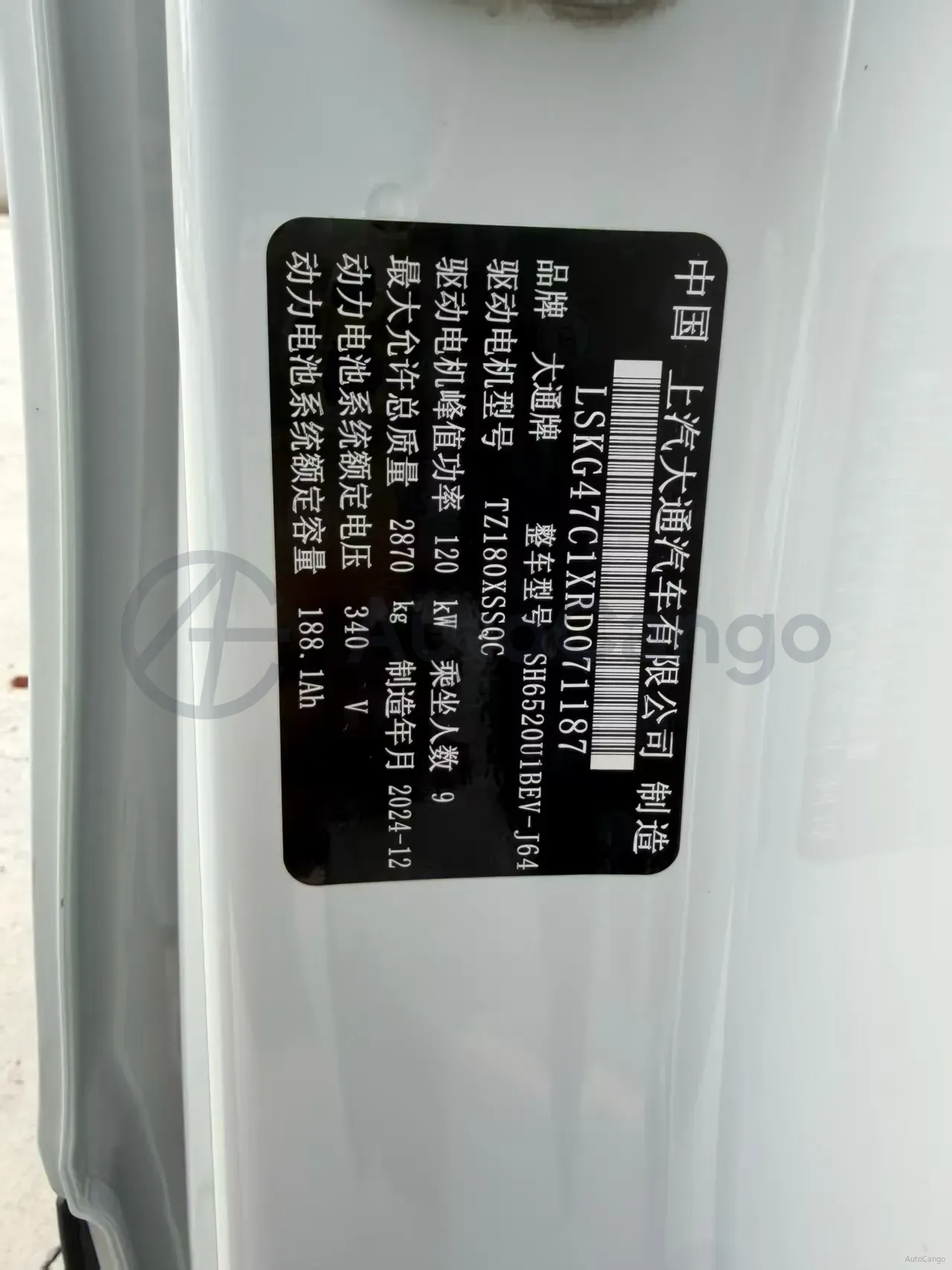 2025 MAXUS DaNa M1 BEV,autocango,china used car exporter,china ev exporter,chinese used car exporter,chinese used ev exporter