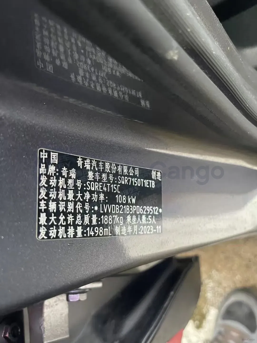 2023 Chery Tiggo 7 1.5T 156HP L4 CVT,autocango,china used car exporter,china ev exporter,chinese used car exporter,chinese used ev exporter