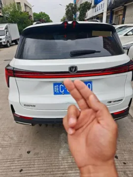 2022 ChangAn CS75 Plus 1.5T 188HP L4 8AT