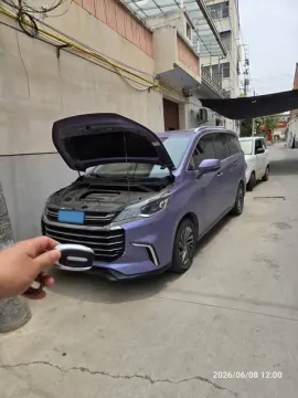 2019 MAXUS G50 1.5T 169HP L4 7DCT